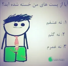 نظرسنجی😏😏😏