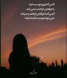 #قشنگ