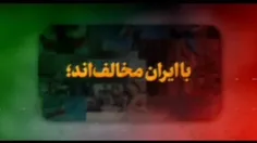 دشمنان با ایران قوی مخالفند...