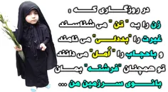 دختره با کلی آرایش برگشته میگه: