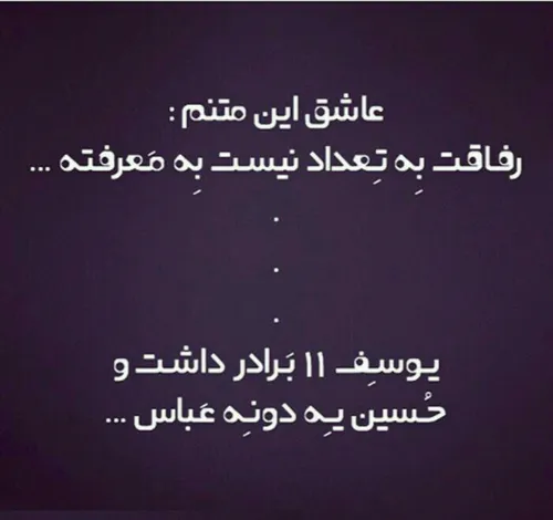 عکس نوشته