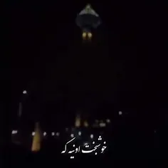 خوشبخت اونیه که