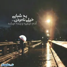 عاشقانه ها faribajooooon 9919387