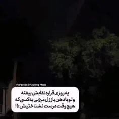 اره خلاصه!