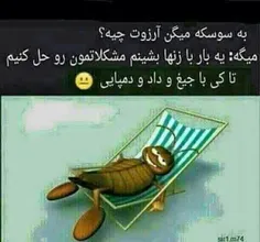 هه