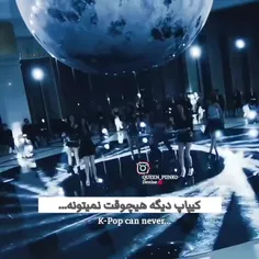 #لسرافیم #بی_تی_اس #تی_اکس_تی #بلک_پینک #استر_کیذر #انهاپ
