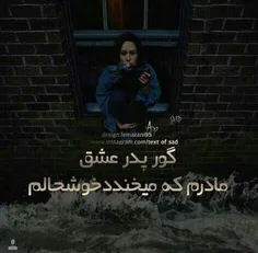 گـــــــور پدر عـشق