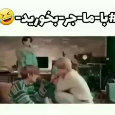 ههههه 😂