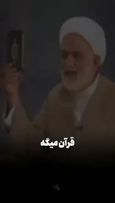 اگر با آرایشت دل مردی رو بُردی، بدون خدا انتقام میگیره