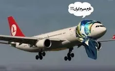 حتی نمیزارن ایرانی ها هواپیما ها روسری نپوشن