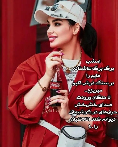 عکس نوشته عاشقانه