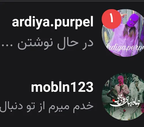 عاجیام💜💋