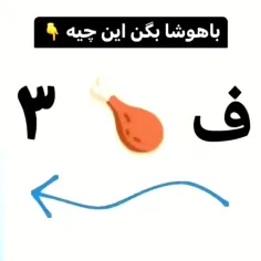 #معما