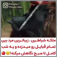 فیلم افسانه ها