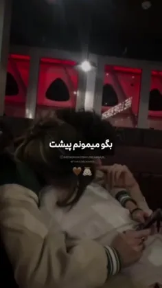 حمایت؟🙂💔