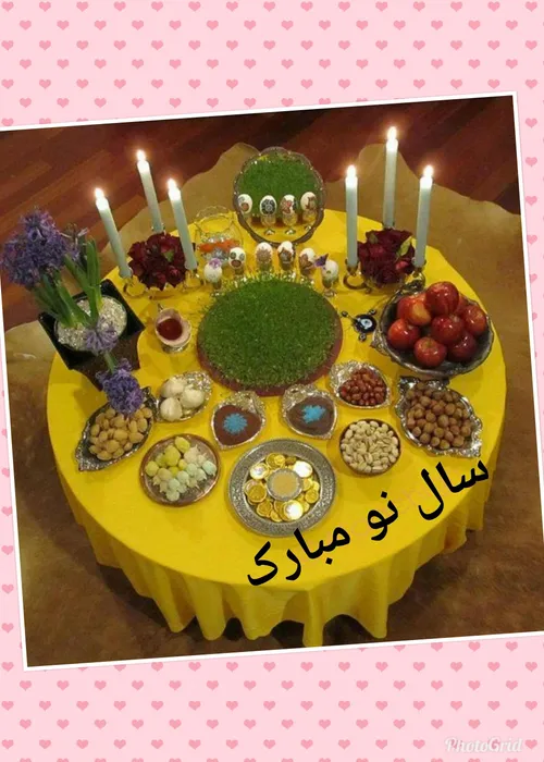 آخرای ساله ١٣٩٦