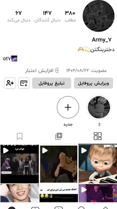 داداشیا وآبجیای گلم‌‌ گمم نکنین 😉💜