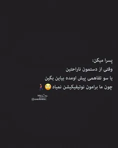 #عکس_نوشته