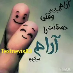 یه پست شاد برای با معرفتاش ❤❤😉