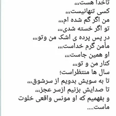 #عکس_نوشته