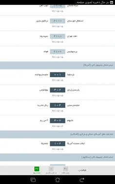 اوففففففففف تبریکککککککک بارسلآنا برد زننده گل نیمار در د