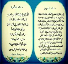 اِلـهي عَظُمَ الْبَلاءُ ، وَبَرِحَ الْخَفاءُ ، وَانْكَشَف