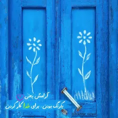 💌 یه_حرف_خوندنی 