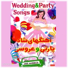 🕺💃 دانلود آهنگهای شاد پارتی و عروسی 🕺💃
