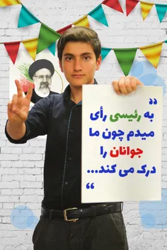 #پایان_روحانی