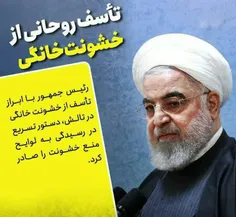 🔹وقتی اصلاح‌طلبان به قتل خانوادگی، ناموسی، خودکشی، حقوق ز