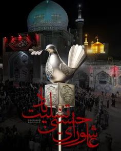 🏪 #وقت_سلام