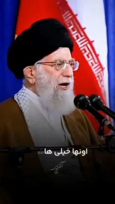 ✅ جمهوری اسلامی همچنان باقدرت ایستاده...