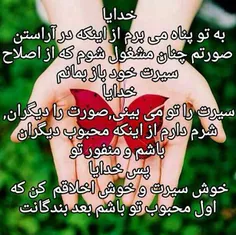 شب همتون خوش بچه ها