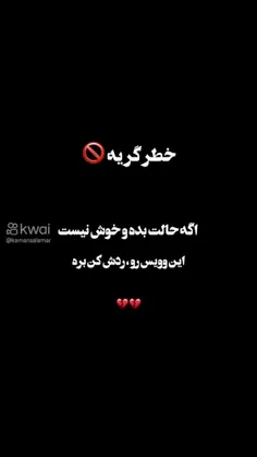 خودم‌ شکستم‌ چه‌ برسه‌ به‌ قلبم...💔🗣