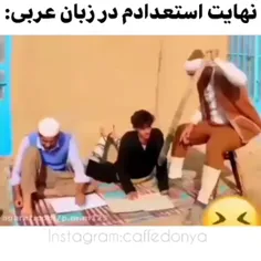 سم خالص پارت ۸