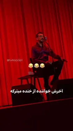 خیلی باحال بود 😂