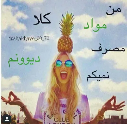 مهناز علاف