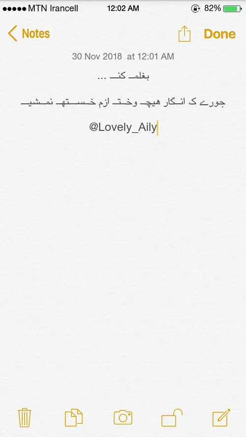 عکس نوشته lovely_aily 25229616 - عکس ویسگون