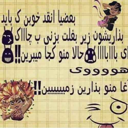 خخخخخخخخ