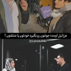 هعی!😢