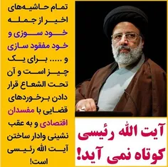 دوستانی که خبر را قبول ندارند لطفا حکم حبس ایشان را البته