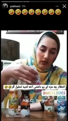 لعنتی تحلیل گر 😂😂😐