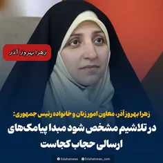 چادر سرشون میکنن و ضدِ چادر حرف میزنن!!!