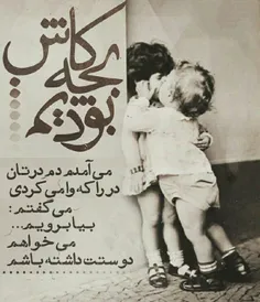 عاشقانه،عاشقانه.....