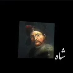 مرد باش نه گی