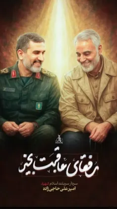 بهشت گوارای وجودتان ... 💕