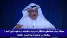 🔴مشاور محمد بن زاید، رئیس امارات: