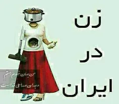 بیچاره ها!!!