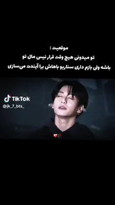 حسی که این کار داره واقعا🙃❤️‍🩹