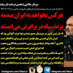 سردار سلامی: هرکس بخواهد به ایران صدمه بزند سپاه در برابر